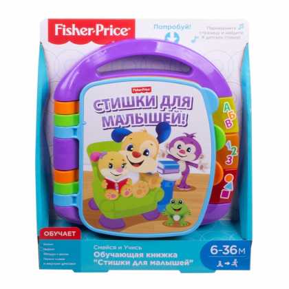 Музыкальная книжечка со стишками (рус.) Fisher-Price