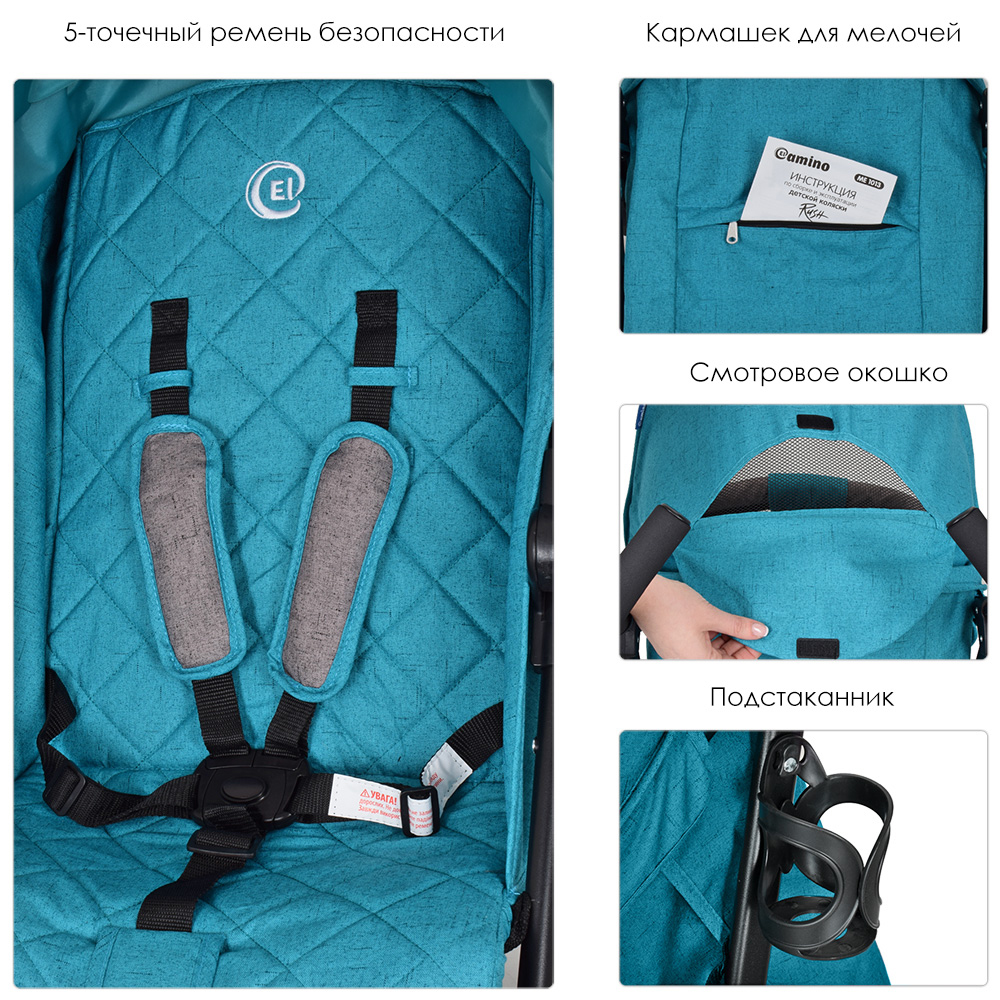 Детская прогулочная коляска El Camino Rush, ME 1013L Turquoise