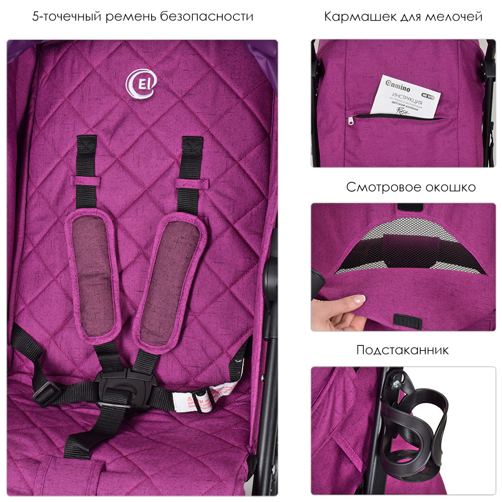 Детская прогулочная коляска El Camino Rush, ME 1013L Ultra Violet