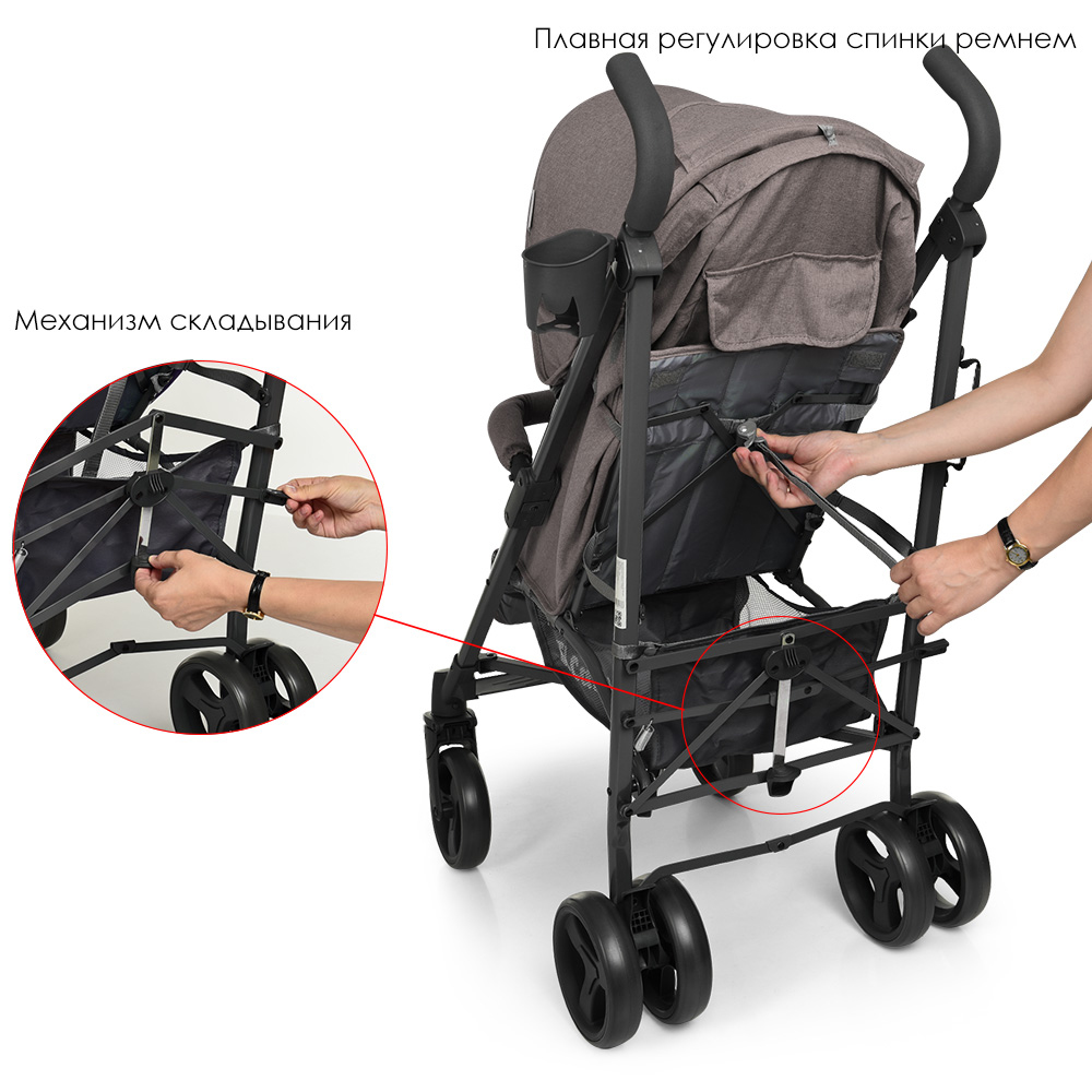 Прогулочная коляска-трость El Camino Breez ME 1029 Latte