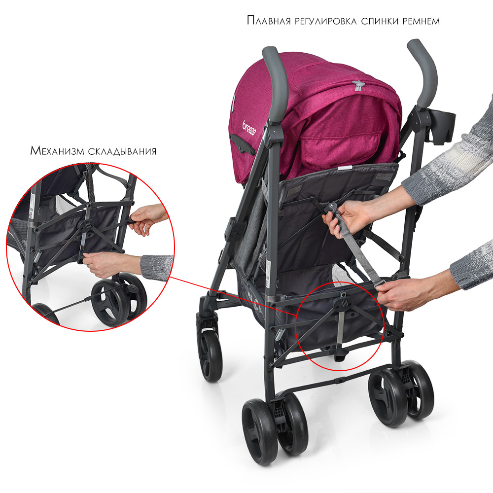 Прогулочная коляска-трость El Camino Breez ME 1029 Pink