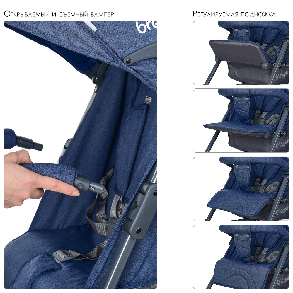 Прогулочная коляска-трость El Camino Breez ME 1029 Space Blue