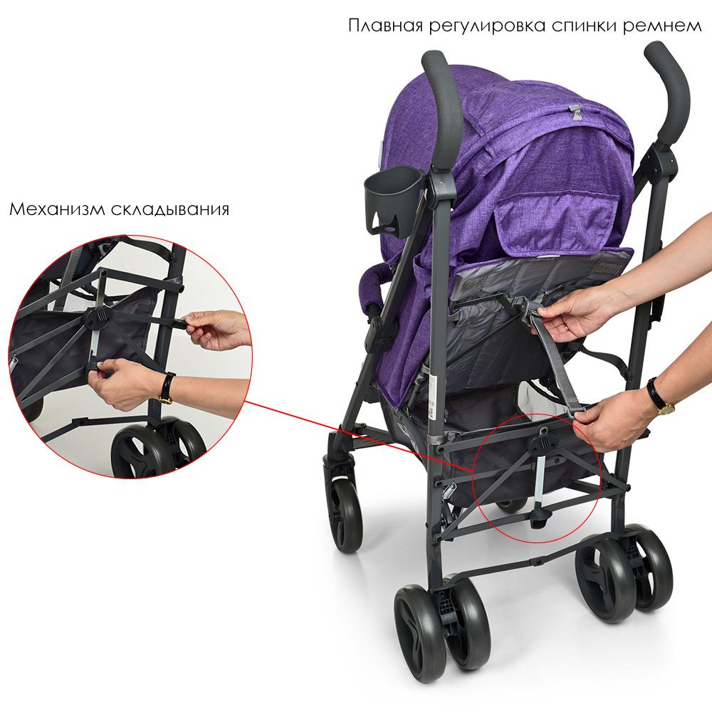 Прогулочная коляска-трость El Camino Breez ME 1029 Violet