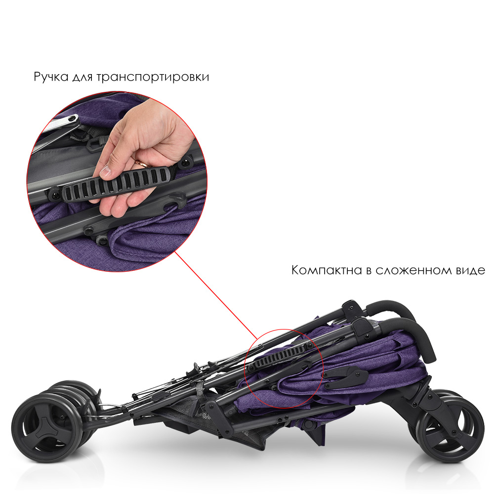 Прогулочная коляска-трость El Camino Breez ME 1029 Violet