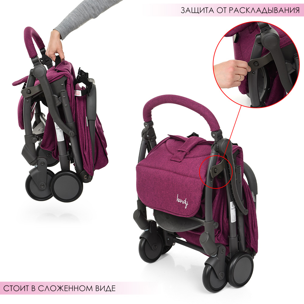 Прогулочная коляска Handy с автоматическим механизмом складывания, ME 1034L Sangria