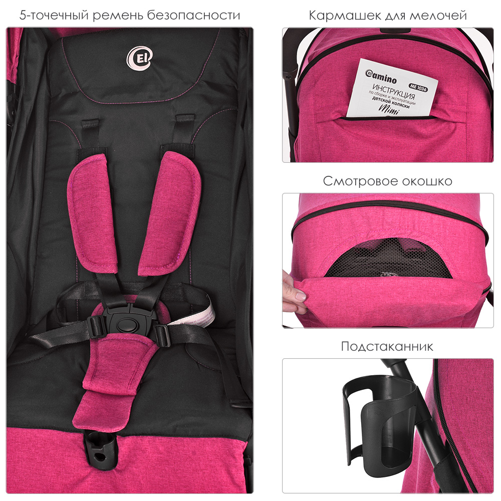 Детская прогулочная коляска El Camino Mimi ME 1036L Candy Pink
