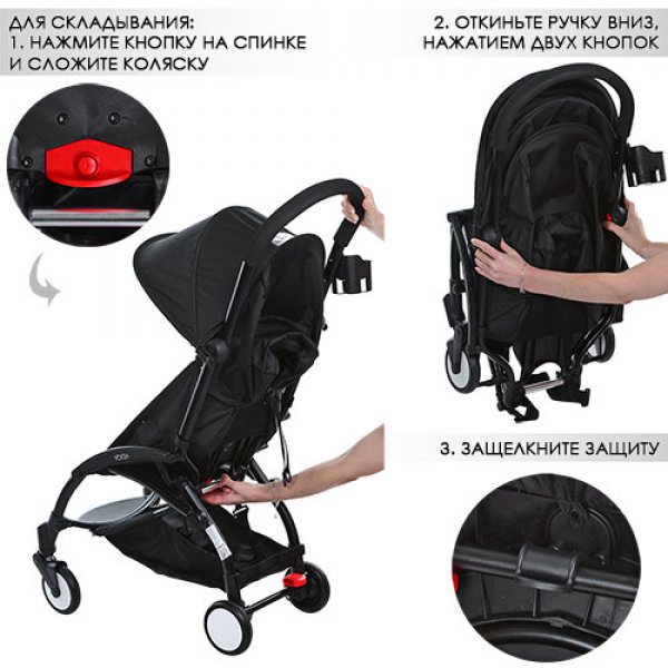 Детская прогулочная коляска YOGA M 3548-3, красная