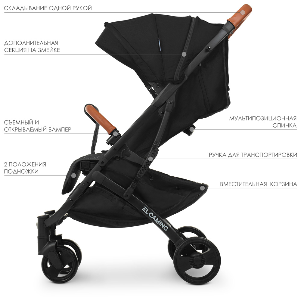 Детская прогулочная коляска Yoga II на черной раме M 3910-1 черный