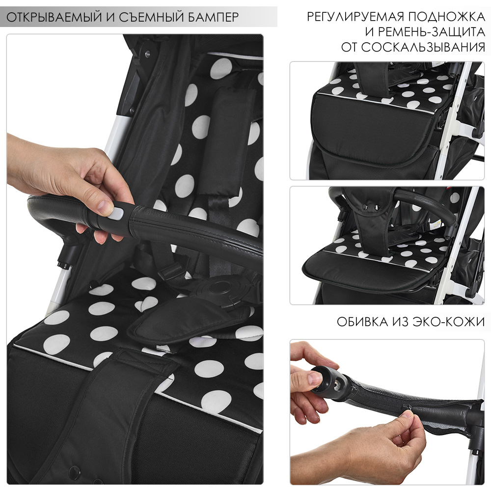 Детская прогулочная коляска Микки Yoga II на белой раме M 3910-2 черный горох
