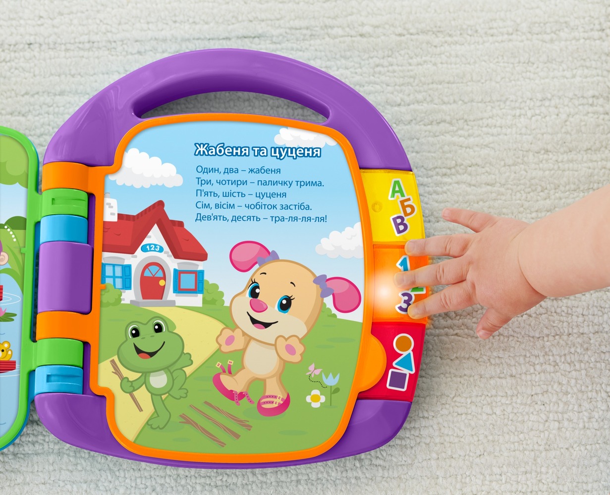 Музыкальная книжечка со стишками (укр.) Fisher-Price