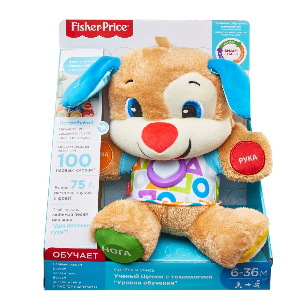 Ученый щенок с технологией Smart Stages обновл. (рус.) Fisher-Price