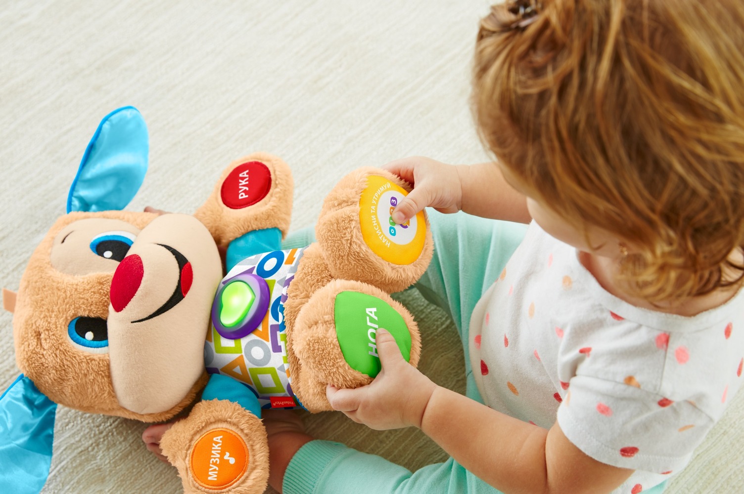 Ученый щенок с технологией Smart Stages обновл. (укр.) Fisher-Price