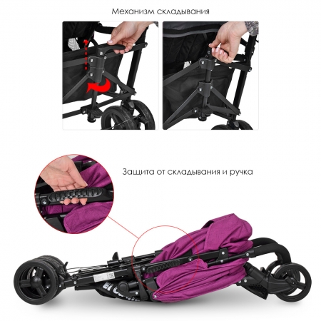 Детская прогулочная коляска El Camino Rush, ME 1013L Ultra Violet