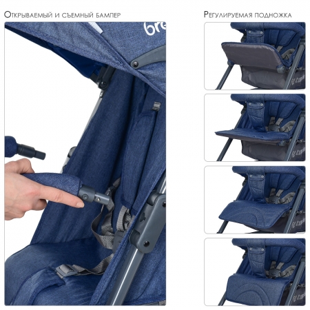 Прогулочная коляска-трость El Camino Breez ME 1029 Space Blue