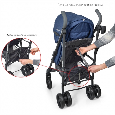 Прогулочная коляска-трость El Camino Breez ME 1029 Space Blue