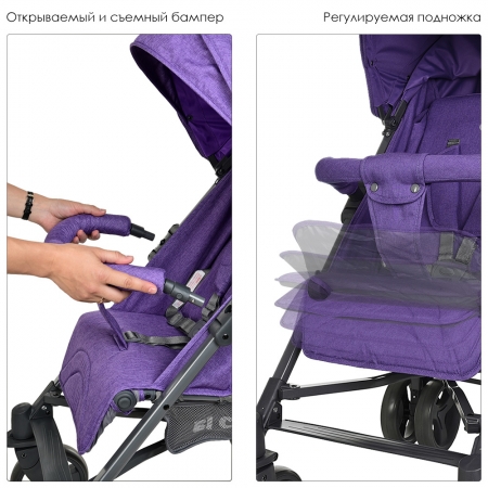 Прогулочная коляска-трость El Camino Breez ME 1029 Violet