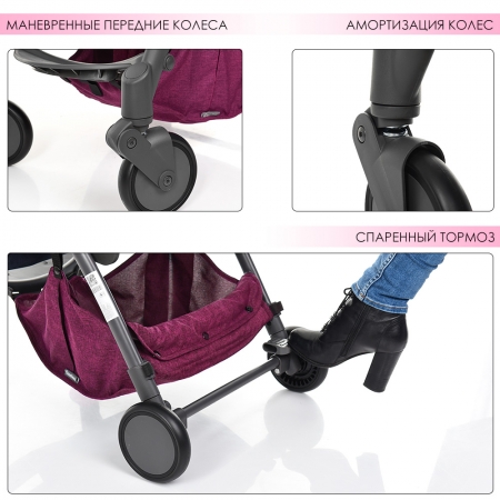 Прогулочная коляска Handy с автоматическим механизмом складывания, ME 1034L Sangria