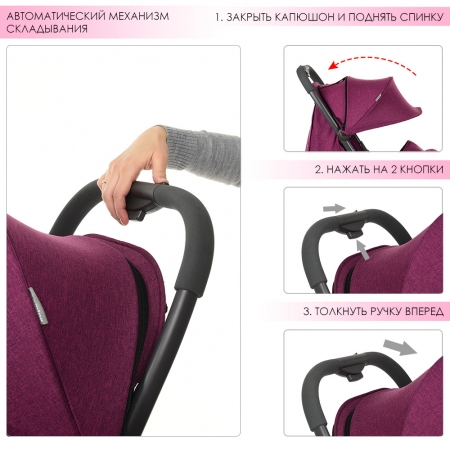 Прогулочная коляска Handy с автоматическим механизмом складывания, ME 1034L Sangria