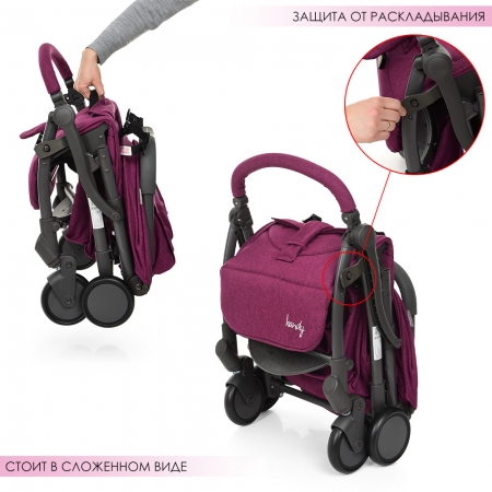 Прогулочная коляска Handy с автоматическим механизмом складывания, ME 1034L Sangria