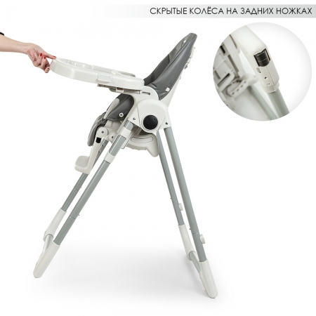 Детский стульчик для кормления El Camino Prime ME 1038 Gray серый