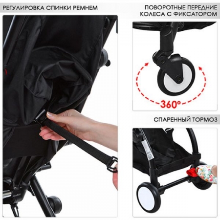 Детская прогулочная коляска YOGA M 3548-3, красная