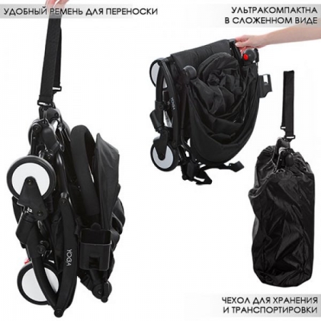 Детская прогулочная коляска YOGA M 3548-3, красная