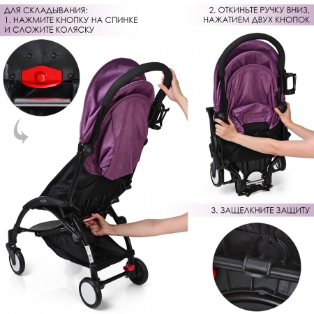 Детская прогулочная коляска Yoga, M 3548-9-2 фиолетовый