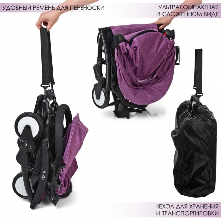 Детская прогулочная коляска Yoga, M 3548-9-2 фиолетовый