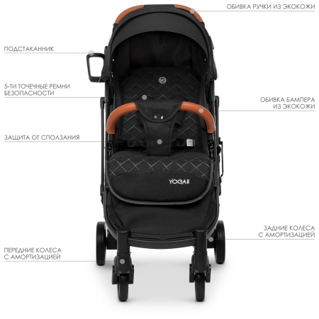 Детская прогулочная коляска Yoga II на черной раме M 3910-1 черный
