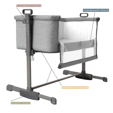 Дитяче ліжечко CARRELLO Festa CRL-8401 Neutral Grey/1/