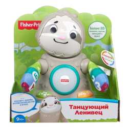 Интерактивная игрушка "Танцующий ленивец" серии Linkimals (рус.) Fisher-Price