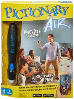 Настольная игра Pictionary Air (рус.)